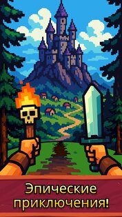 Path of Kings 1.0.1. Скриншот 11