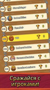 Path of Kings 1.0.1. Скриншот 15