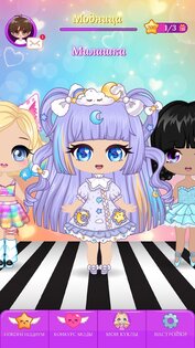 Chibi Beauty Salon 5.3.0. Скриншот 1