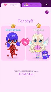 Chibi Beauty Salon 5.3.0. Скриншот 6