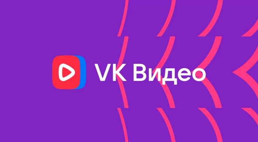 В VK Видео появятся функции, которые «скопирует YouTube»
