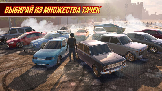 Шашки по Москве 0.20.26. Скриншот 2