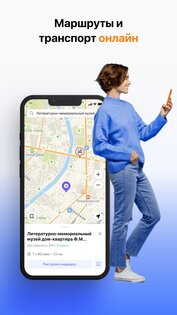 GorodPay 13.1.0. Скриншот 4