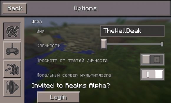 Minecraft PE 0.12.1 — что нового.(Гиганское обновление! — стоит глянуть !!!)