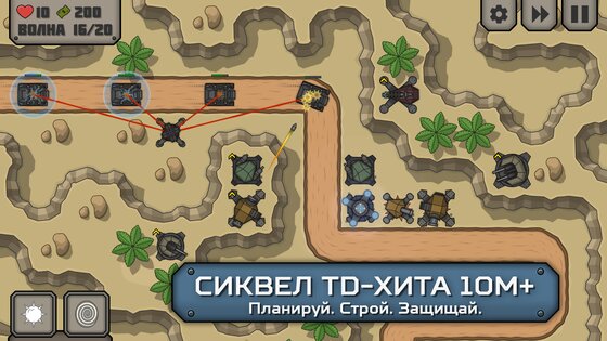 Tactical War 2 2.0.7. Скриншот 15
