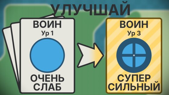 Take and Command 2.17. Скриншот 3
