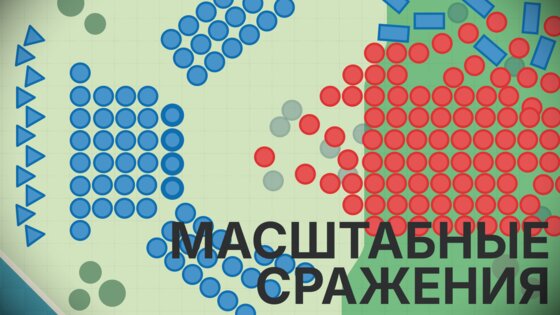 Take and Command 2.17. Скриншот 4