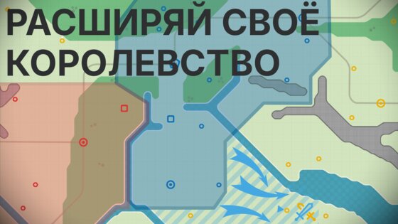 Take and Command 2.17. Скриншот 8