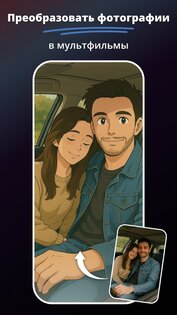 MePic 3.7. Скриншот 14