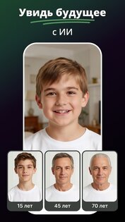 MePic 3.7. Скриншот 16