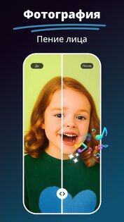 MePic 3.7. Скриншот 28