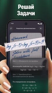 ChatGO 1.9.1. Скриншот 5