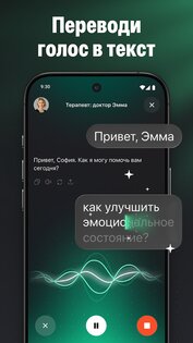 ChatGO 1.9.1. Скриншот 7