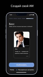 Sea Soul 1.3.16.1779191920. Скриншот 9
