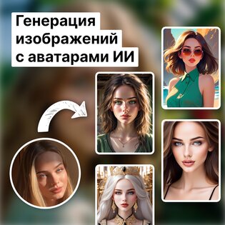 Future Self Face Aging Changer 1.0.8.7_02042026. Скриншот 2