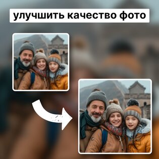 Future Self Face Aging Changer 1.0.8.7_02042026. Скриншот 3