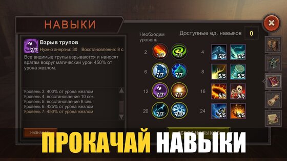 Dungeon Ward 2026.5.2. Скриншот 5