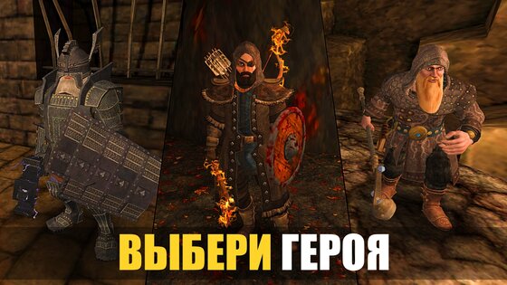 Dungeon Ward 2026.5.2. Скриншот 11