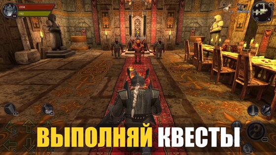 Dungeon Ward 2026.5.2. Скриншот 14
