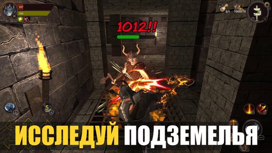 Dungeon Ward 2026.5.2. Скриншот 16
