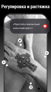 PicInk 1.040.13. Скриншот 5