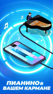 Magic Piano Tiles 1.2. Скриншот 1