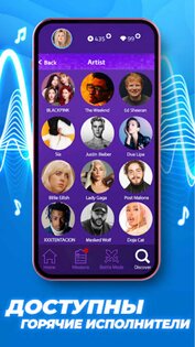 Magic Piano Tiles 1.2. Скриншот 2