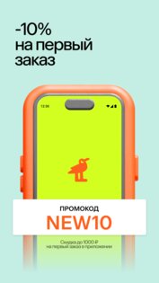 Level.Travel 3.30.0.5032913. Скриншот 1