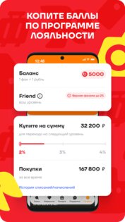 FUN&SUN — Горящие Туры, Отели и Авиабилеты 1.26.0. Скриншот 6