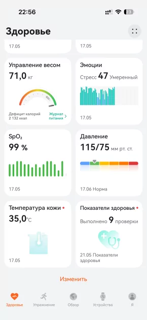 Мини-тренировки, кроссовый бег и кремний в батарее: обзор HUAWEI WATCH FIT 5 Pro