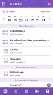 ЭПОС 1.51. Скриншот 1