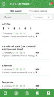 ЭПОС 1.51. Скриншот 2