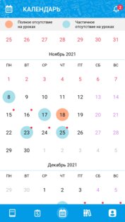 ЭПОС 1.51. Скриншот 4