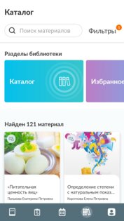 ЭПОС 1.51. Скриншот 5