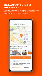 FIT SERVICE 2.18.1. Скриншот 7