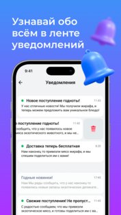 ЁбиДоёби – доставка роллов 7.0.30. Скриншот 6