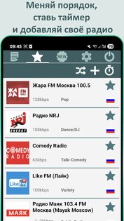ManyFM 10.3. Скриншот 2