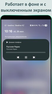 ManyFM 10.3. Скриншот 3
