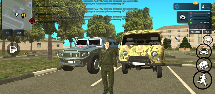 GROZOV MOBILE | Бонусник. Скриншот 2