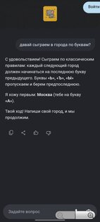 Vion Ai 1.1. Скриншот 2
