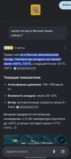 Vion Ai 1.1. Скриншот 1