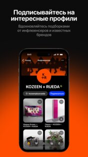 Ohmywishes 3.24.1. Скриншот 5