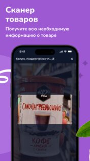 Чеснок 1.0.51. Скриншот 5