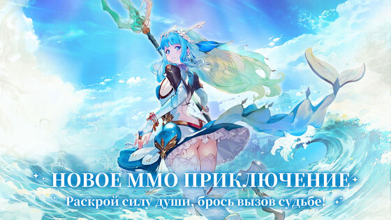 Lost Arcadia: Nova 1.0.0. Скриншот 1