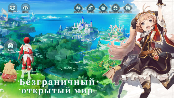 Lost Arcadia: Nova 1.0.0. Скриншот 2