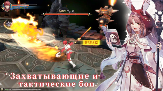 Lost Arcadia: Nova 1.0.0. Скриншот 3