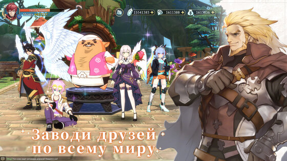 Lost Arcadia: Nova 1.0.0. Скриншот 5