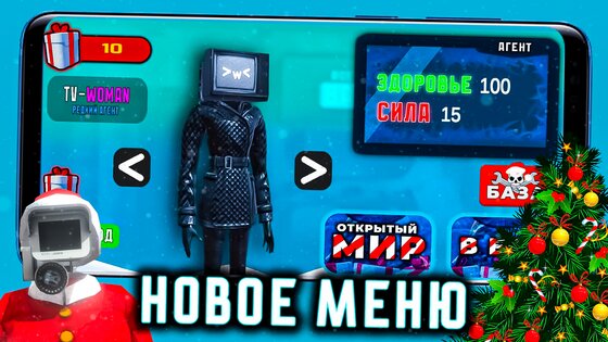 Agents Base 0.0.1.1. Скриншот 1