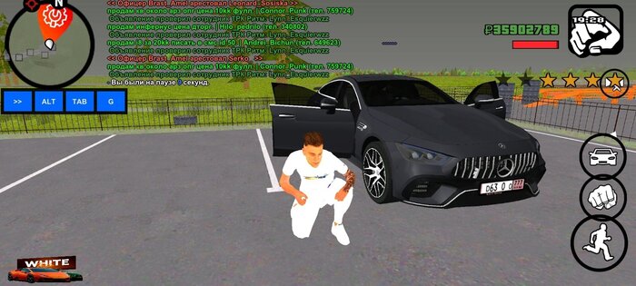White Mobile [CRMP] 2.2.2. Скриншот 5