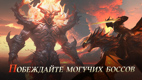 Dragon Storm Fantasy 3.8.6. Скриншот 3